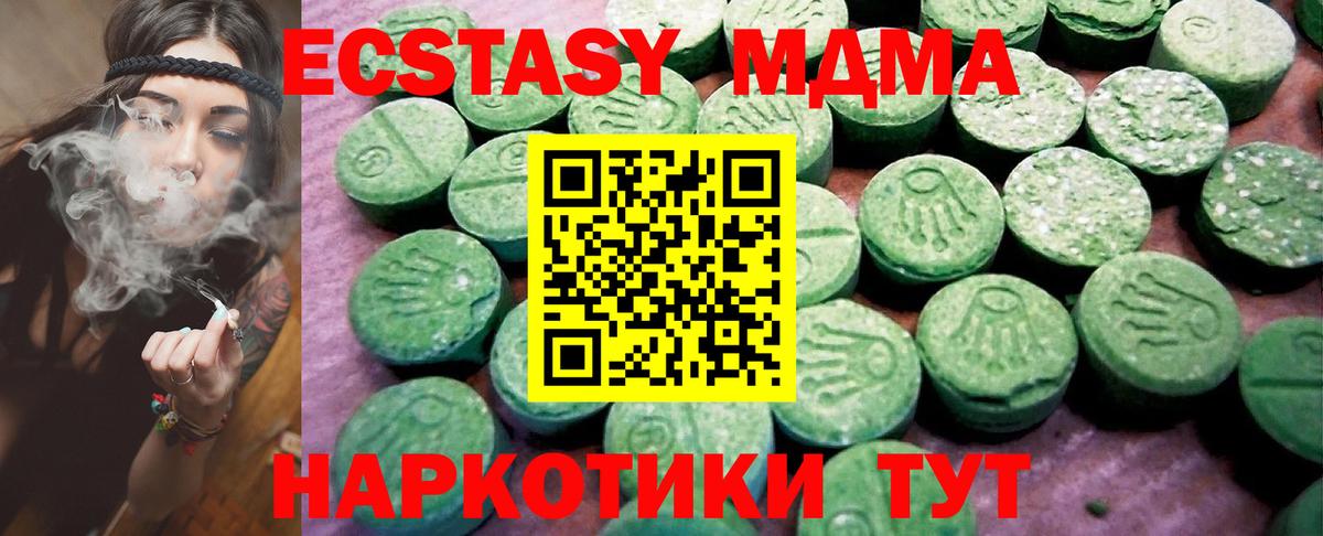 ЭКСТАЗИ VHQ Еманжелинск