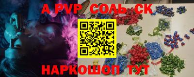 а пвп мука Балашиха