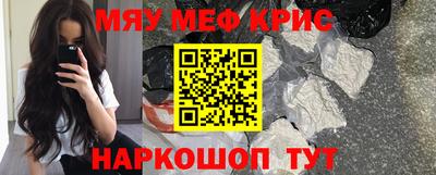 мескалин Ефремов