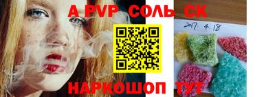 гидропоника Балахна