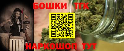 гидропоника Балахна