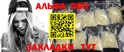 а пвп мука Балашиха