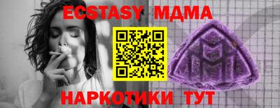 стафф Железногорск