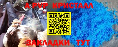 а пвп мука Балашиха