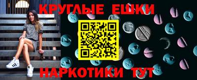 а пвп мука Балашиха
