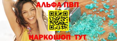 mdma Железноводск