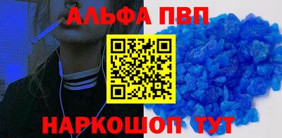 а пвп мука Балашиха