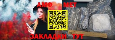 Альфа ПВП Балаково