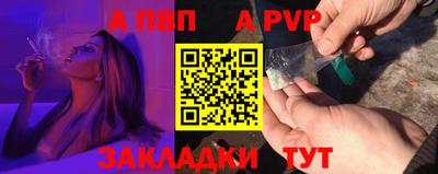 а пвп мука Балашиха