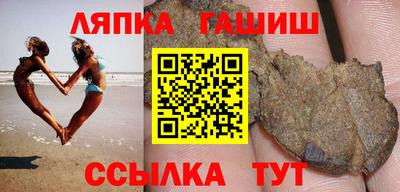 Альфа ПВП Балаково