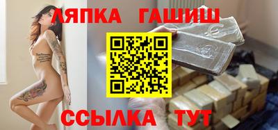 гидропоника Балахна