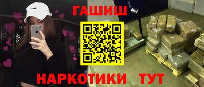а пвп мука Балашиха