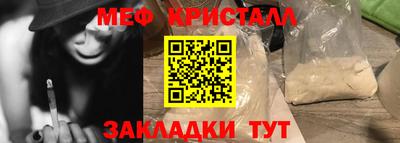а пвп мука Балашиха