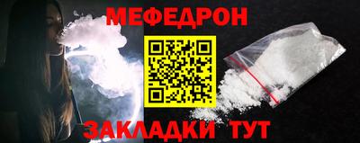 Альфа ПВП Балаково