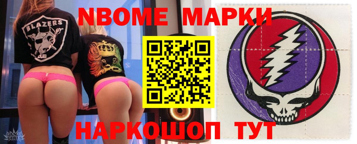 LSD-25 экстази  OMG зеркало  Вход с VPN  Еманжелинск  LSD-25 экстази ecstasy  Лсд 25 экстази кислота 
