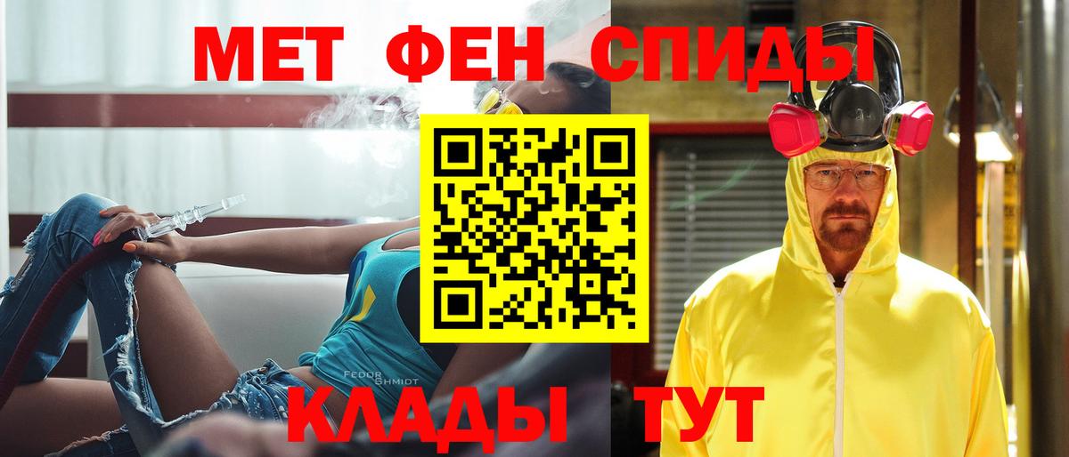 Первитин витя Еманжелинск