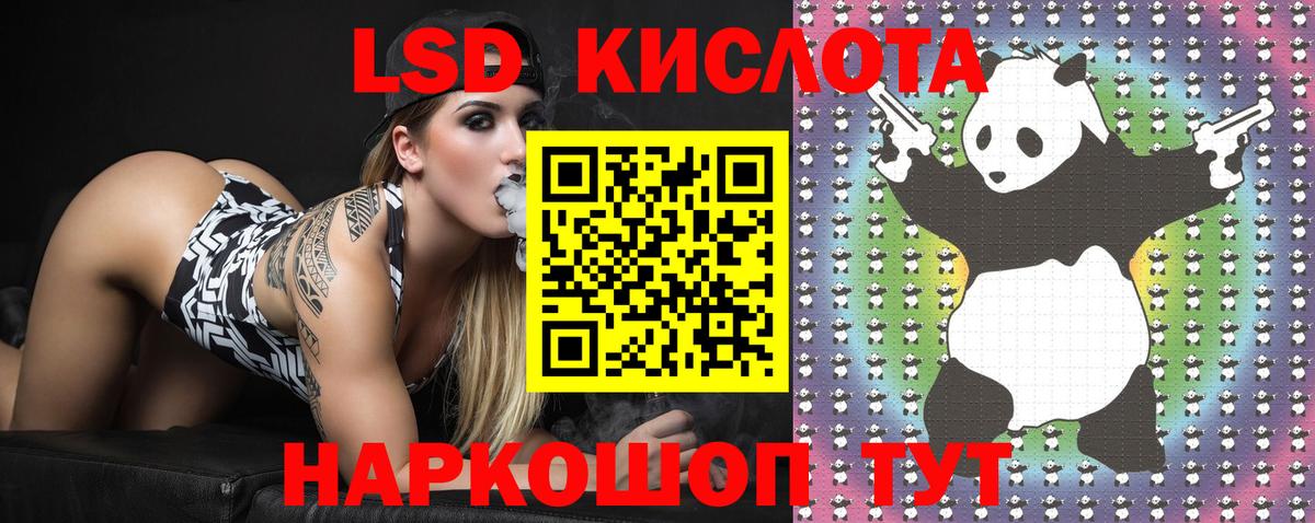 Еманжелинск  Наркотические марки 1500мкг  Вход с VPN 