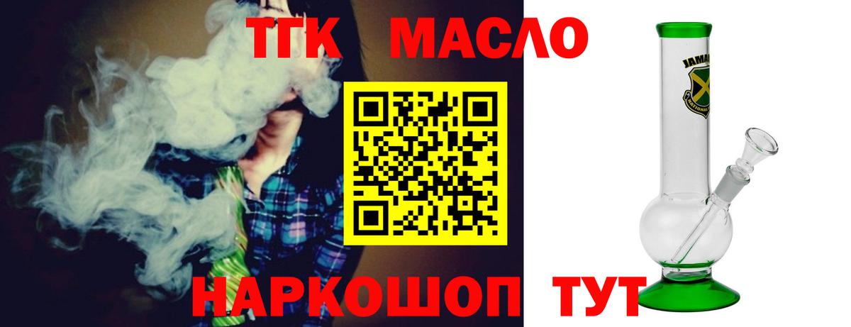 Марихуана  ГАШИШ  Еманжелинск  Меф МЯУ МЯУ кристаллы  Вход с VPN  Амфетамин  