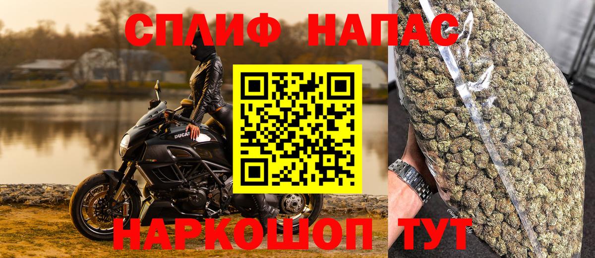 Бошки марихуана SATIVA & INDICA Еманжелинск