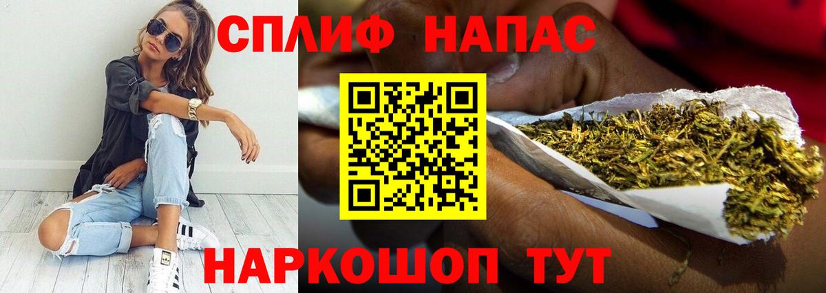 Канабис Bruce Banner  Бошки марихуана тримм  Марихуана Bruce Banner  Еманжелинск  Вход с VPN 